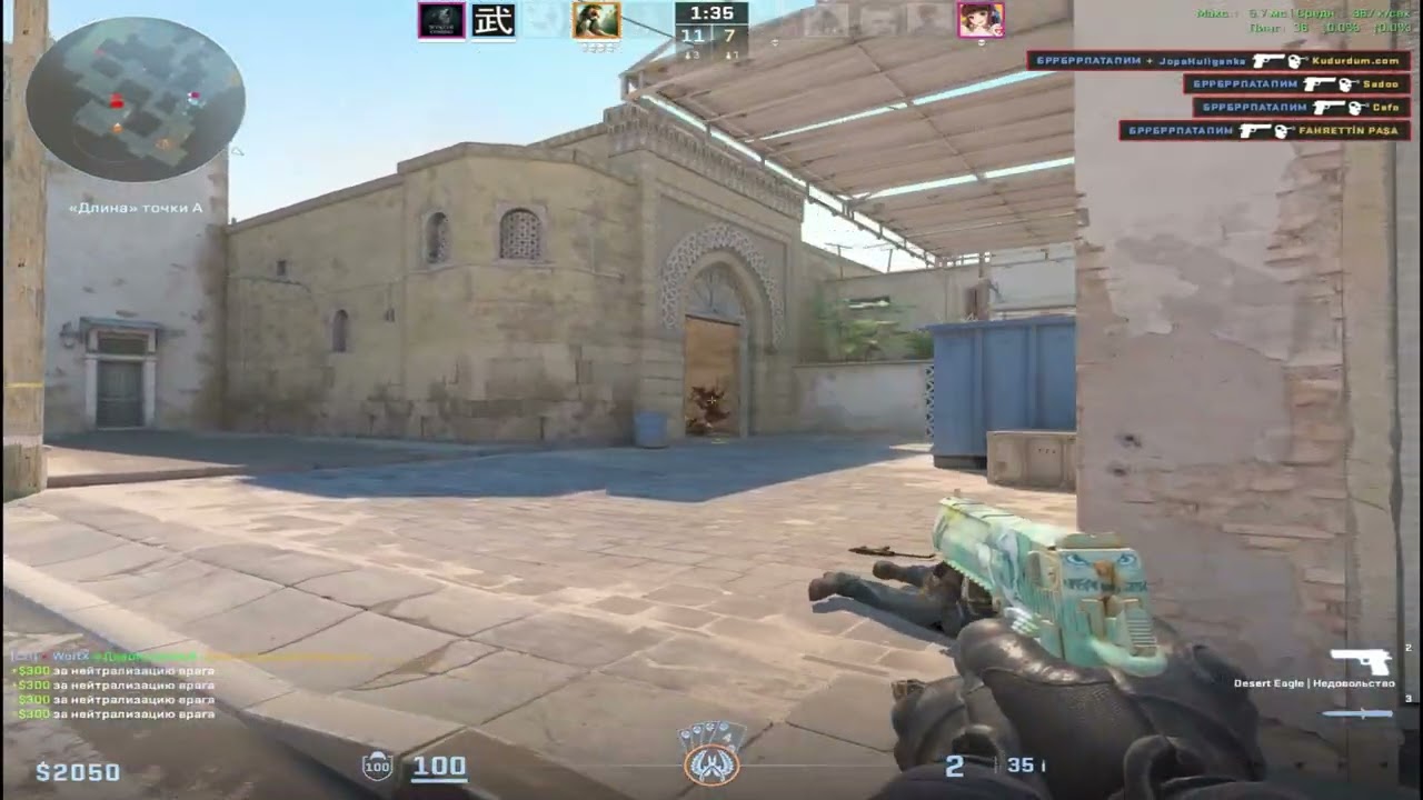 CS2....5