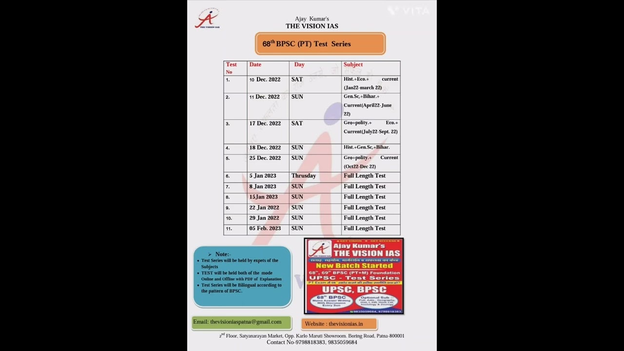 |68th BPSC (PT) Test Series|The VISION IAS Patna|