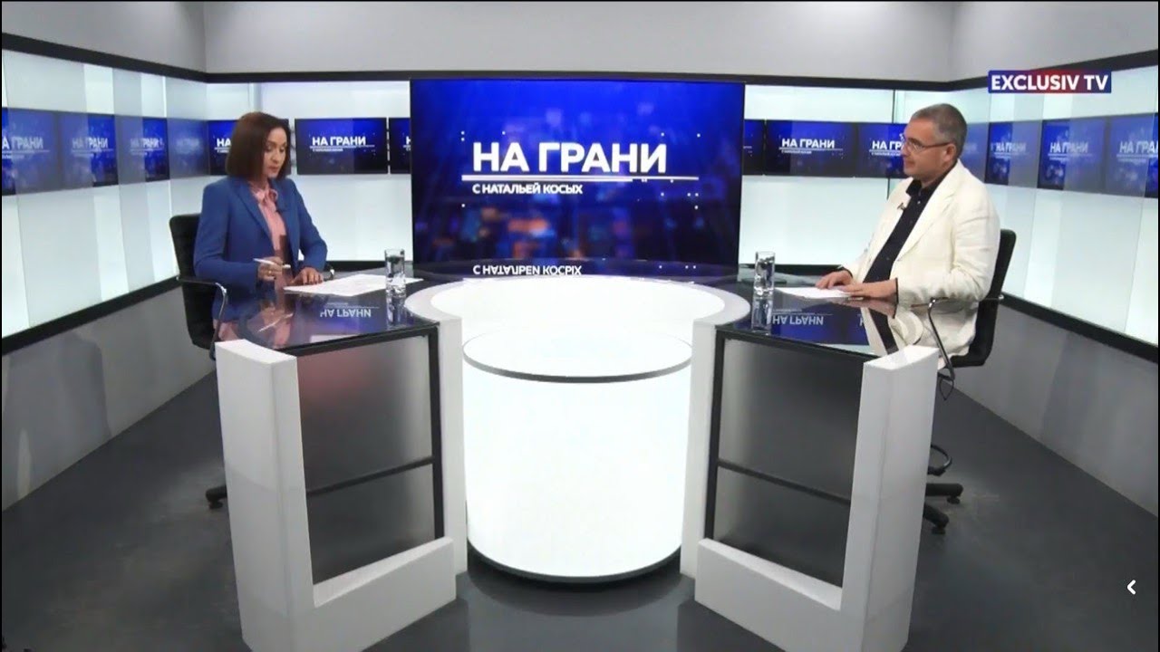 Online! Передача &laquo;На грани&raquo;, Exclusiv TV