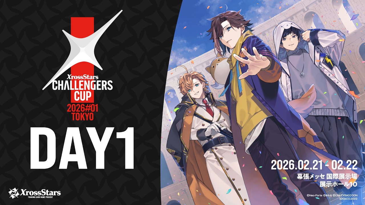 【クロスタ公式大会】Challengers Cup 2026#01 TOKYO DAY1