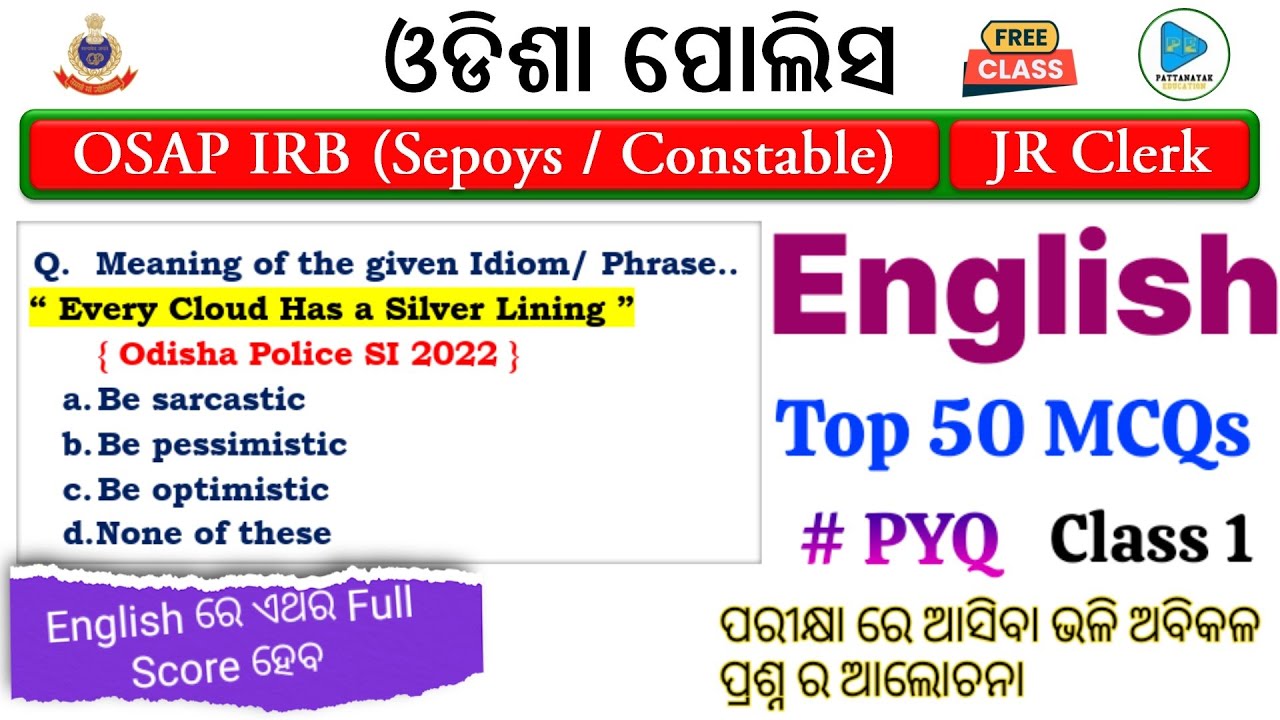 English Grammar All Odisha Previous Year Question || English Grammar Selected Questions Class 1 ||