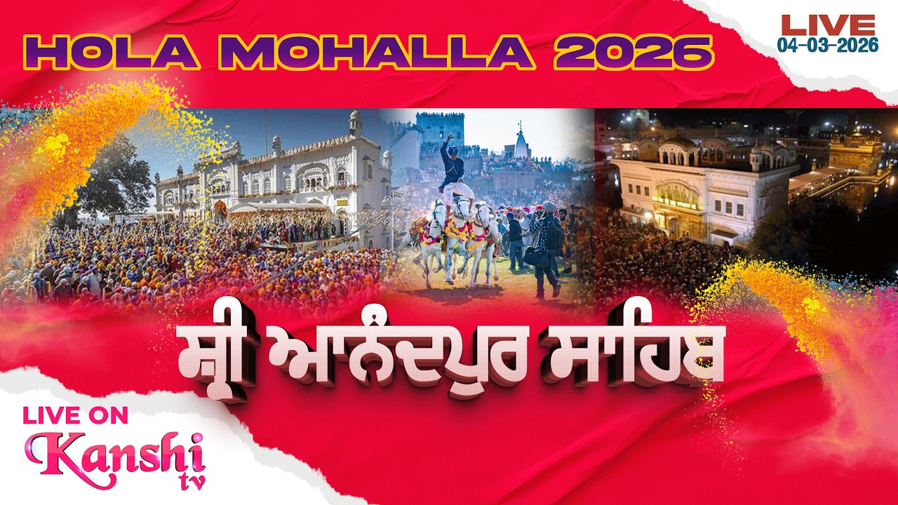 LIVE 🔴 HOLA MOHALLA 2026 | Shri Anandpur Sahib | 04-03-2026 @KanshiTV