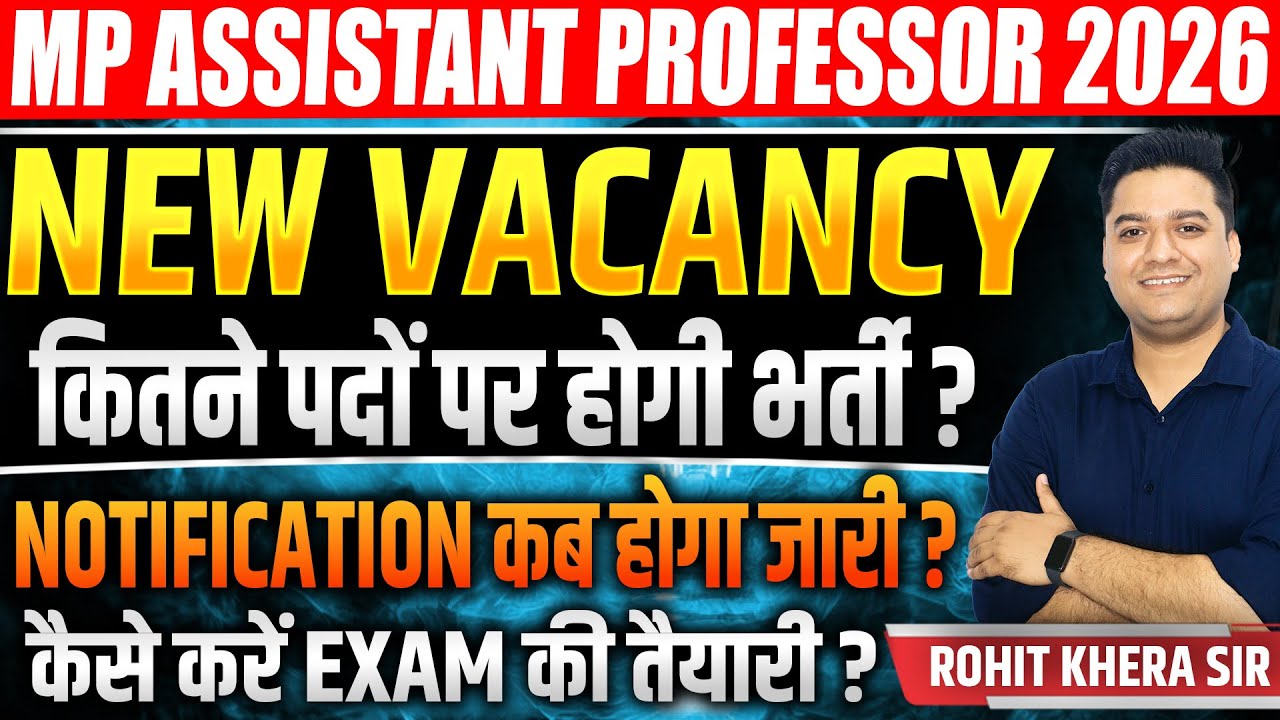 MP Assistant Professor 2026 | mppsc assistant professor new vacancy | rohit khera sir | #mppsc