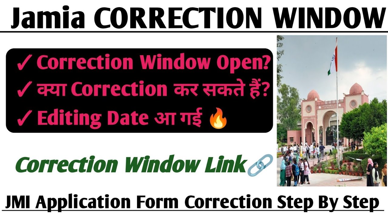 Jamia Application Form Correction Window 2026| Jamia Form Edit Kaise Kare? JMI Form Correction De...