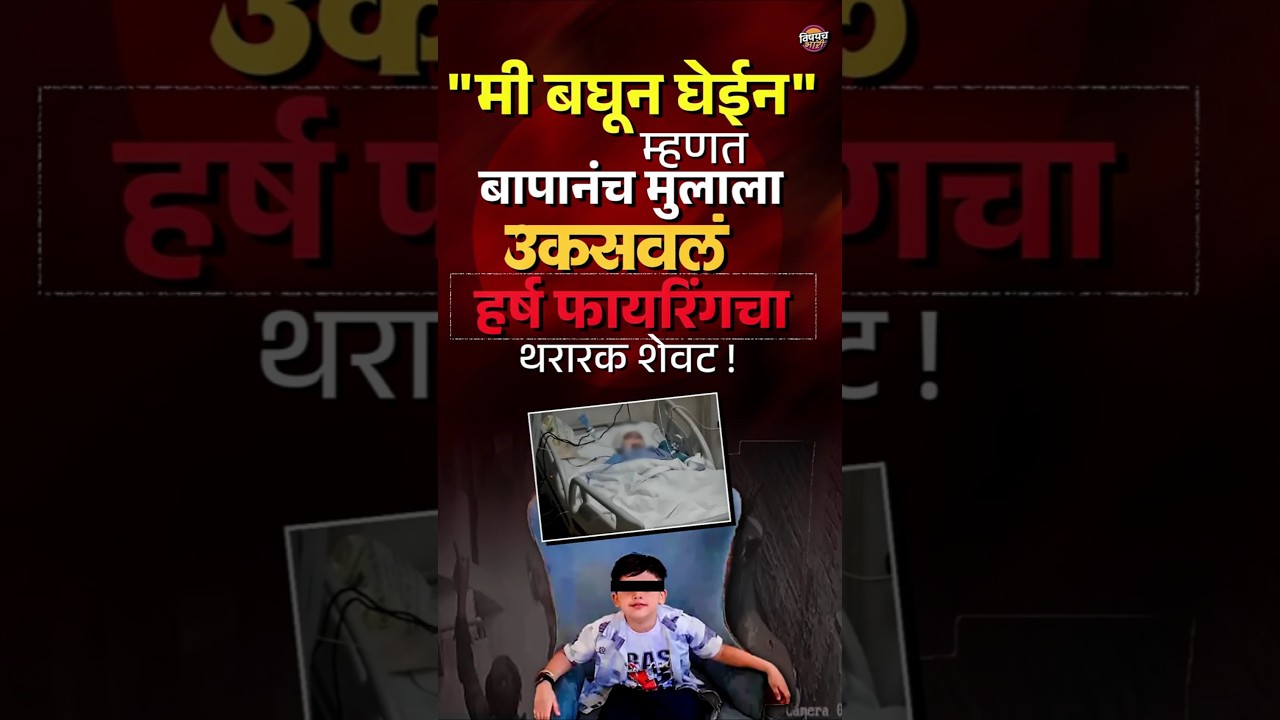 Bulandshahr Firing News : 