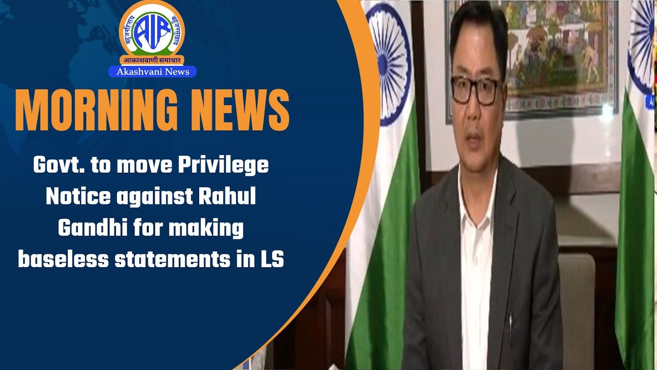 Govt. to move Privilege Notice against Rahul Gandhi for making baseless statements in LS
