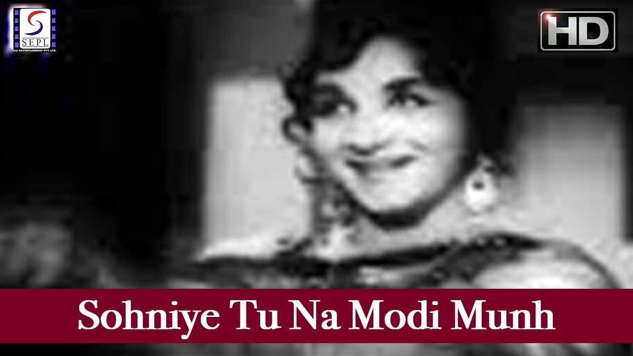Sohniye Tu Na Modi Munh -  [ Rafi & Suman  ]  -  [Sat Saaliyaan ] - Indira Billi, Ravindra Kapoor