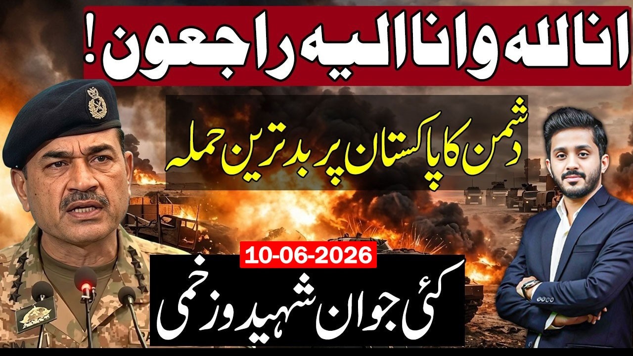 Attack on Pakistan Security Forces amid tensions in Middle East