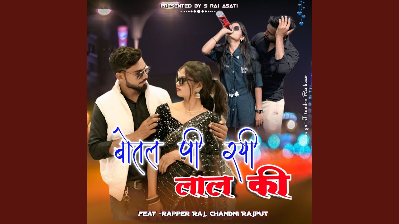 Botal Pee Rayi Lal Ki
