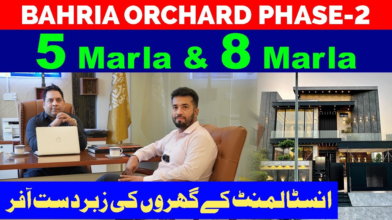 Bahria Orchard Phase 2 | 5 & 8 Marla Installment Houses | Golden Opportunity | Best Video | Oct 2024