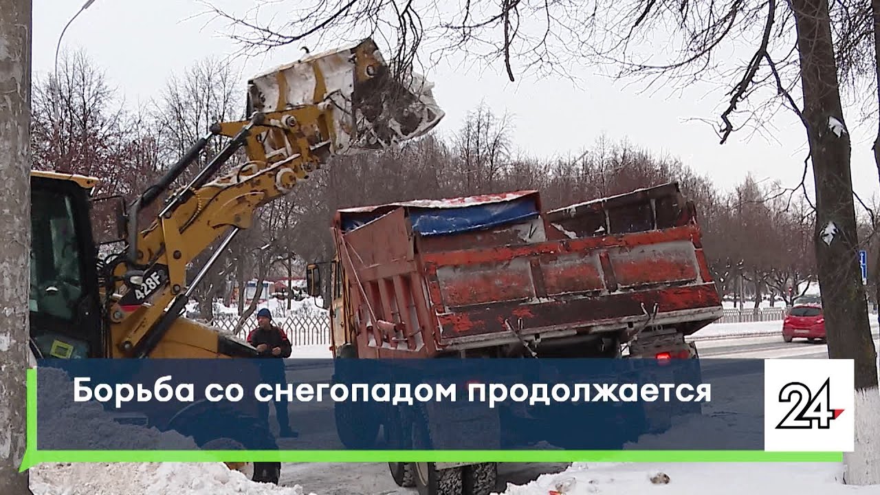 Борьба со снегопадом продолжается
