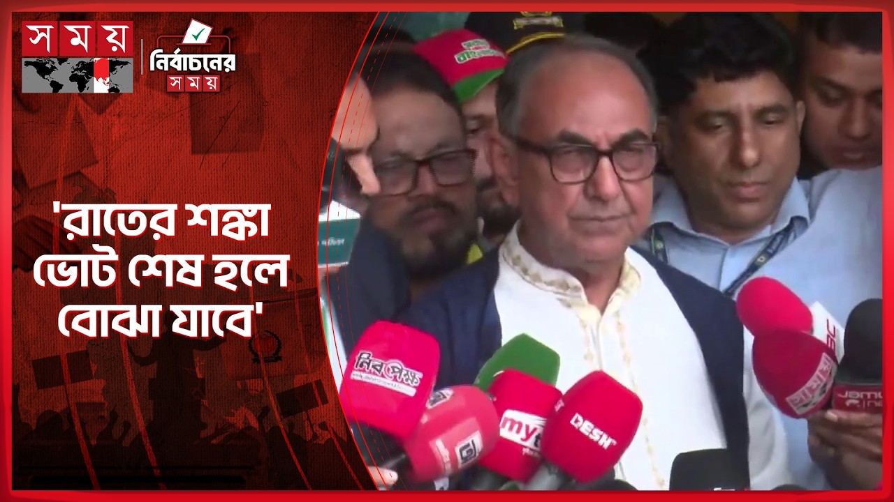 পরিস্থিতি ঘোলাটে করার চেষ্টা চলছে, জবাব হবে ব্যালটে: মির্জা আব্বাস | Mirza Abbas | BNP | Somoy TV