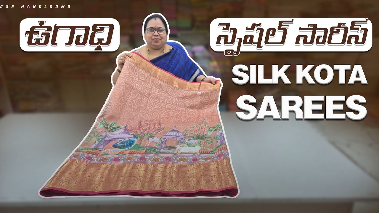 Silk Kota Sarees | Gadwal Cotton Sarees | Mangalagiri Pattu Sarees || Wholesale Shop | GSR HANDLOOMS