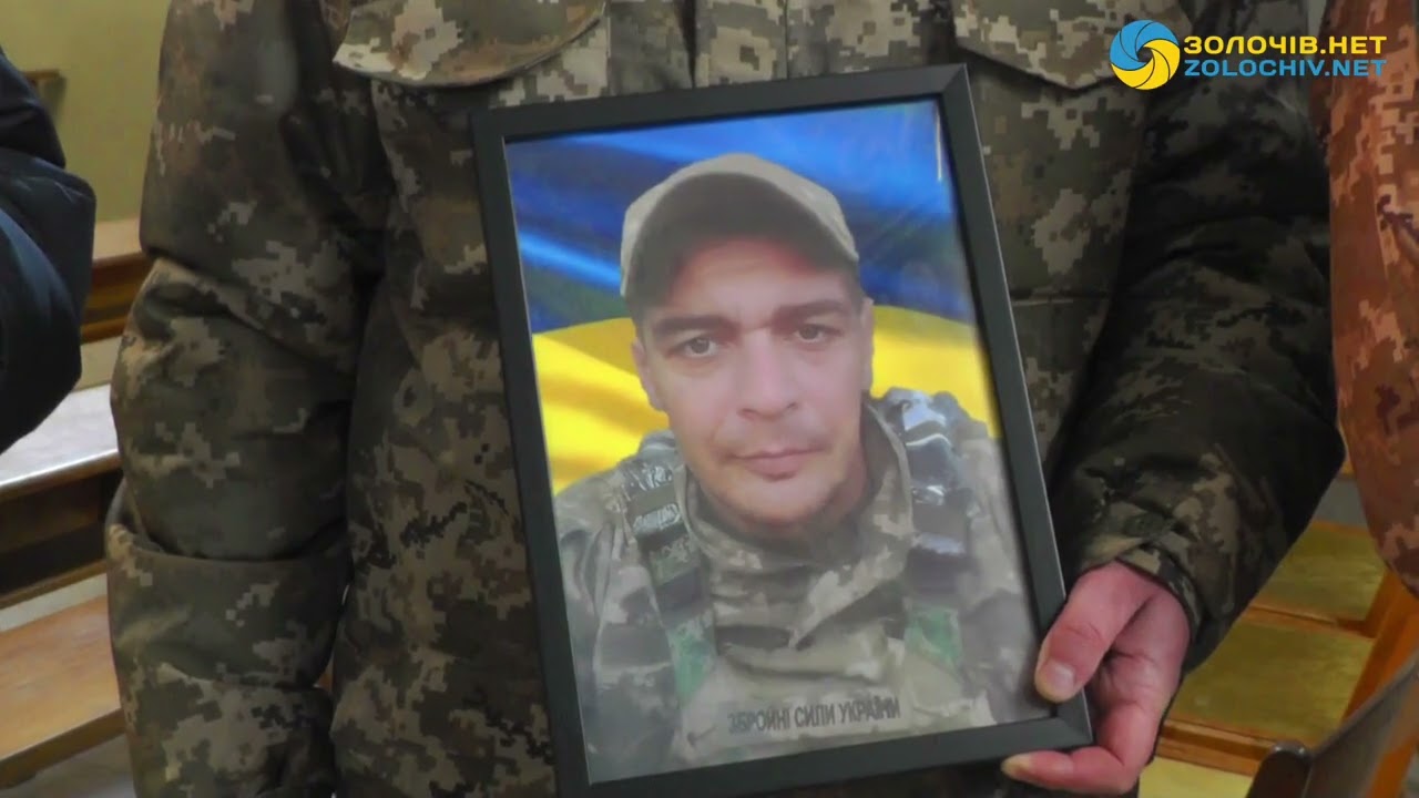 Додому на щиті повернувся воїн, який з 2024 року вважався зниклим безвісти
