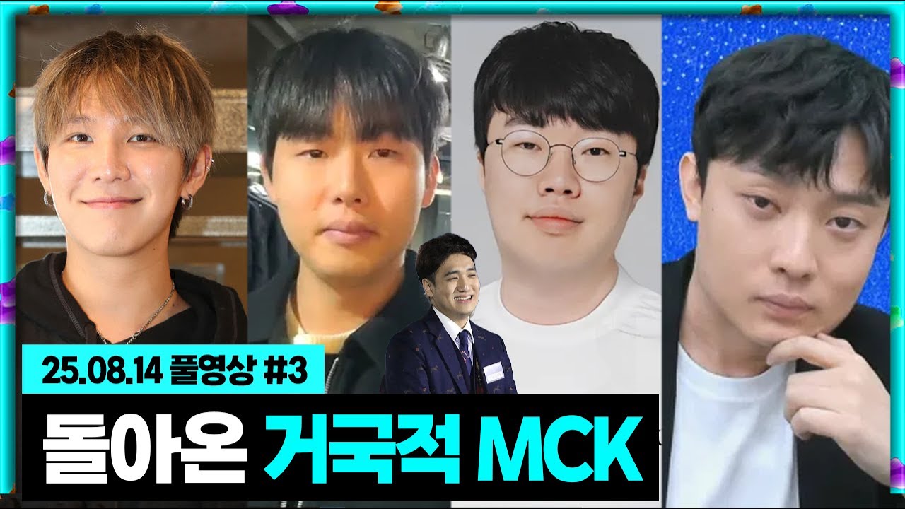 5개월만에 해보는 대국적 롤 