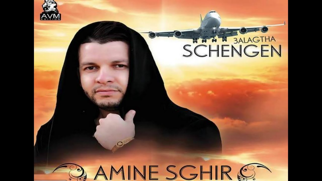 Cheb Amine Sghir 2016 Ana Bghiteha Men Galbi ByDj Ismail Bba