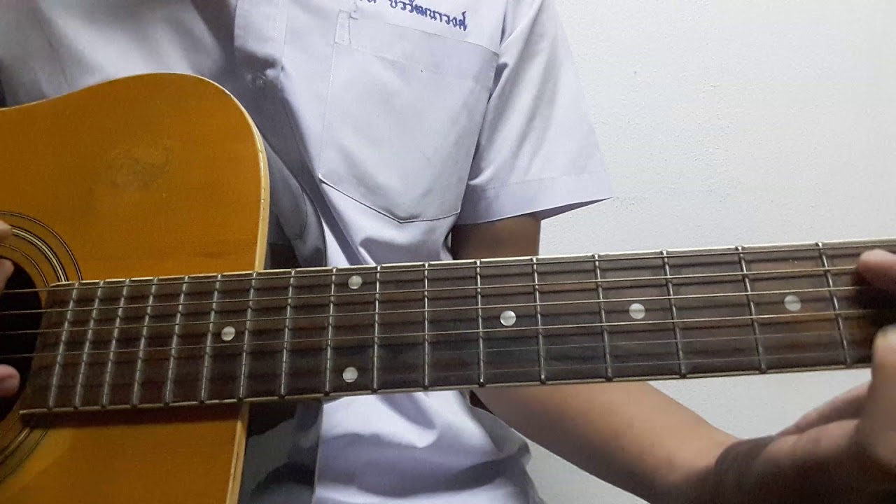 นักประดาน้ำ - terracotta | cover by keerati