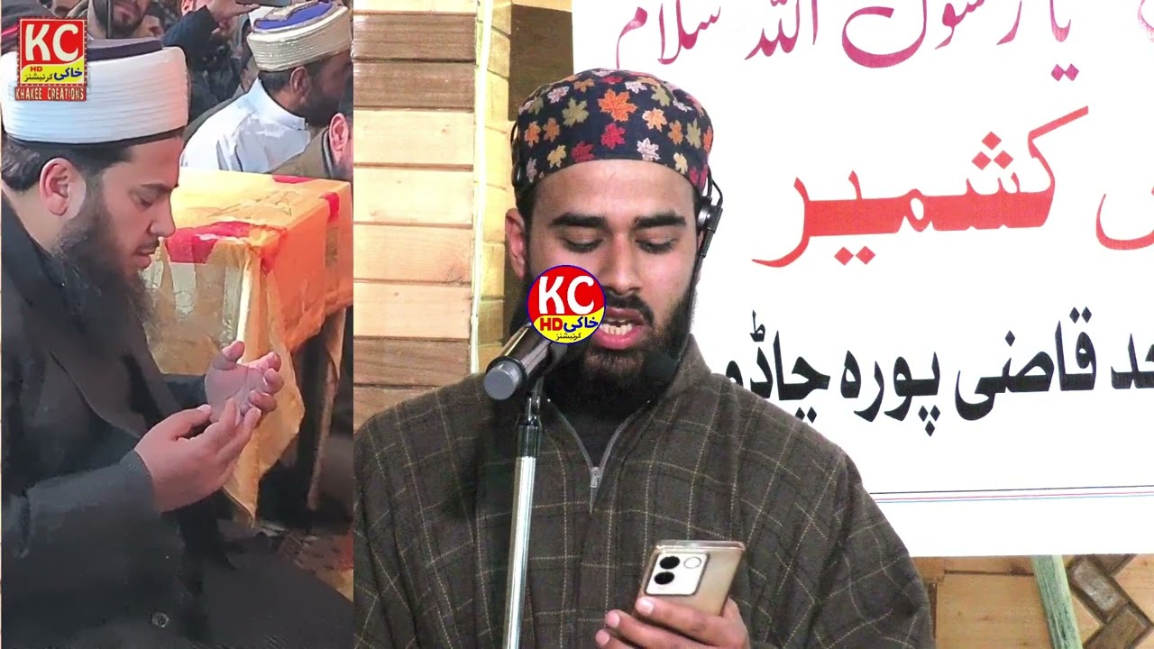 Chum Daamnas Tal Dith Mea Panah : Kalama Hami Sahab : Muneeb Raza Qadri