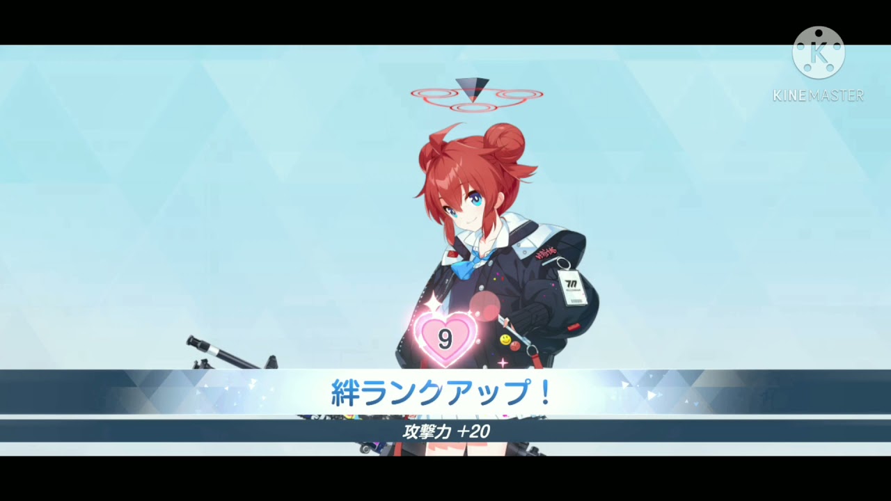 how to improve bonding of girls in blue archive ( level up students bond in blue archive )