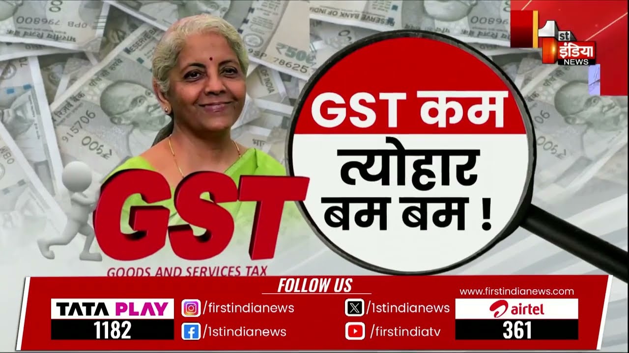 56th GST Council Recommendations: A Panelist's View | Live TV Debate on First India Rajasthan News