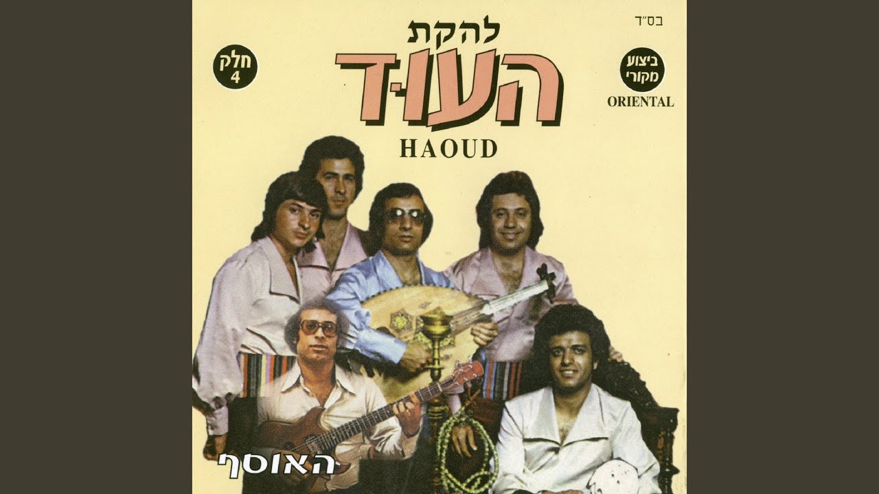 סוד המזלות