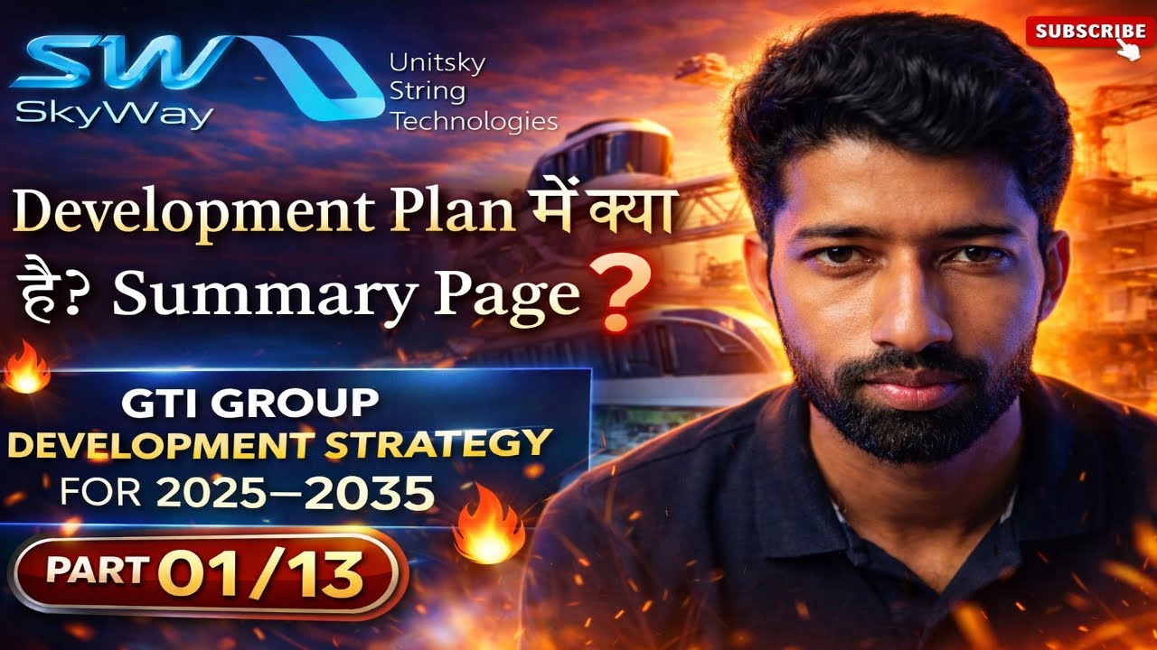 #1 uST Project - Summary Page Explanation GTI Group Development Strategy Explanation | #skyway #uST