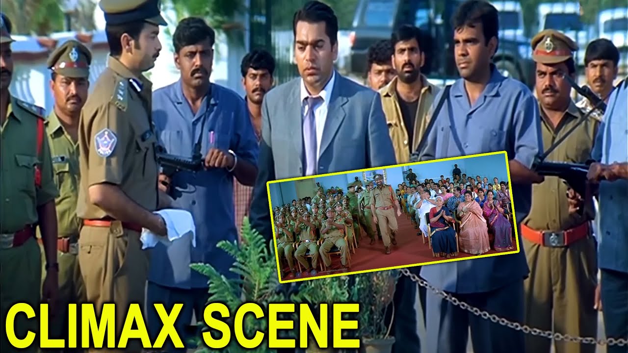Venky Movie Interesting Super Hit Climax Scene || Ravi Teja || Multiplex Telugu