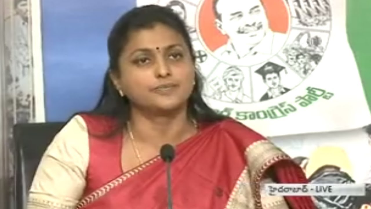 YSRCP MLA RK Roja Speaks to Media || Slams Chandrababu and Nara Lokesh