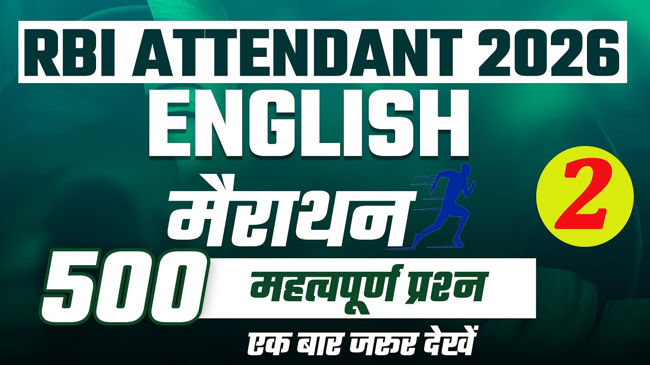 RBI Attendant 2026 | Common Error Tricks | 10+ Expected Questions | English Prep