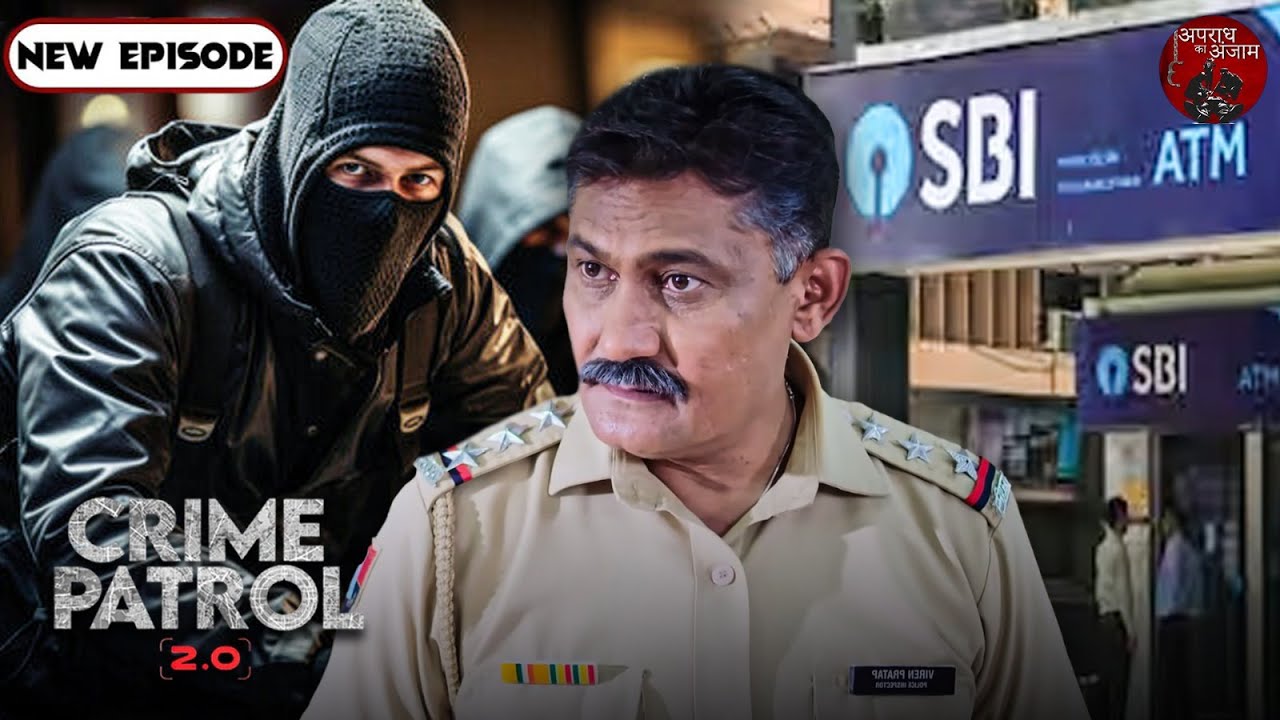 लुटेरों ने मचाया कोहराम SBI बैंक में हुआ अब तक का सबसे बड़ा हमला | True Crime Series | New Episode