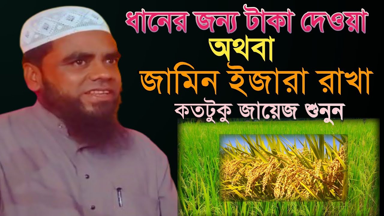 Hazrat Maulana Noor Ahmed, maolana noor ahmed sapanpuri waz, hkd waz media