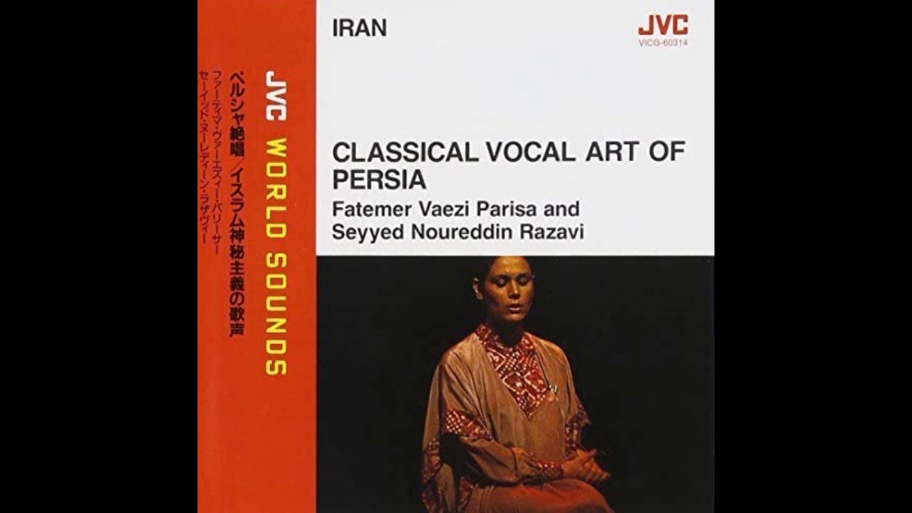 Fatemer Vaezi Parisa - Poems of Hafez