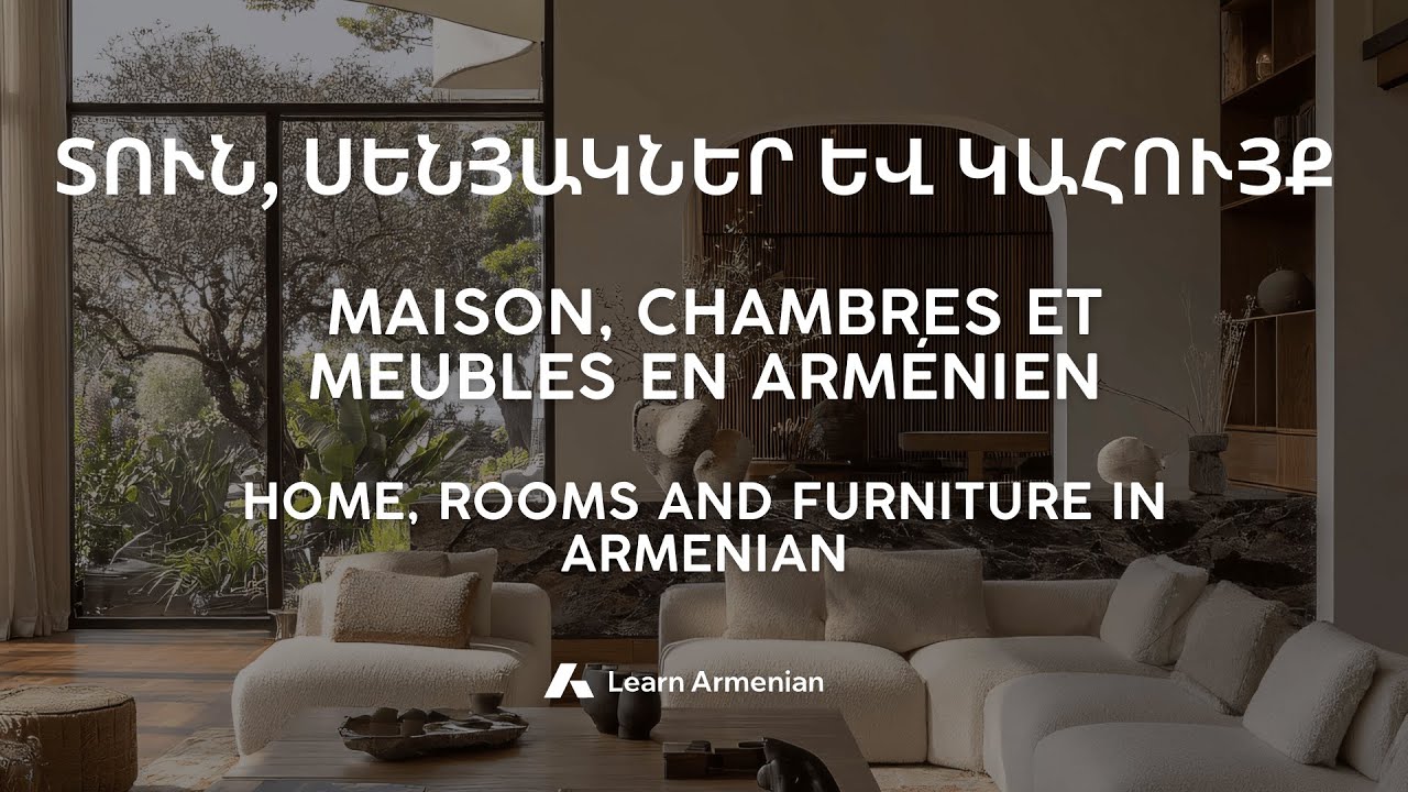 Vocabulaire De Meubles En Arménien | Furniture Vocabulary In Armenian | Կահույքի և Տուն Բառապաշար
