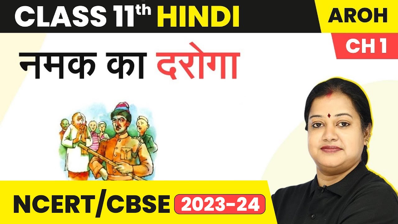 Class 11 Hindi Chapter 1 | Namak Ka Daroga Full Chapter Explanation and Question Answers