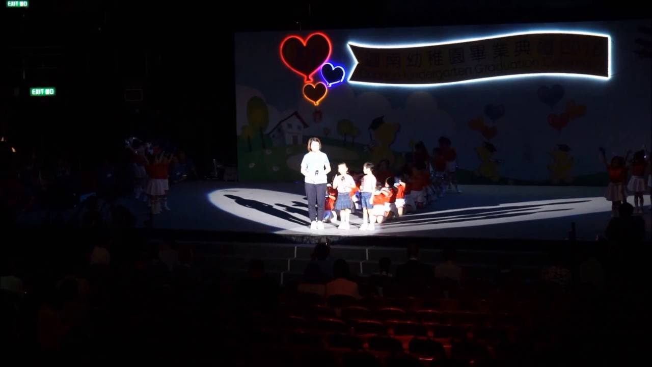第51屆迦南幼稚園畢業典禮2016 - 節目小司儀