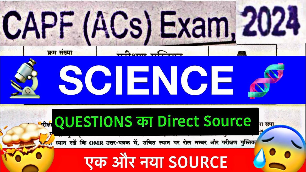 CAPF 2024 : SCIENCE Questions analysis with Sources #Capf2024 #capfscience #capf