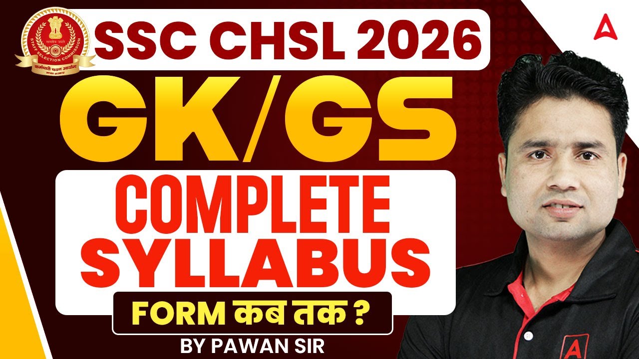 SSC CHSL GK GS Syllabus 2026 | SSC CHSL GK GS Syllabus Tier 1 & 2 | SSC CHSL 2026 Preparation