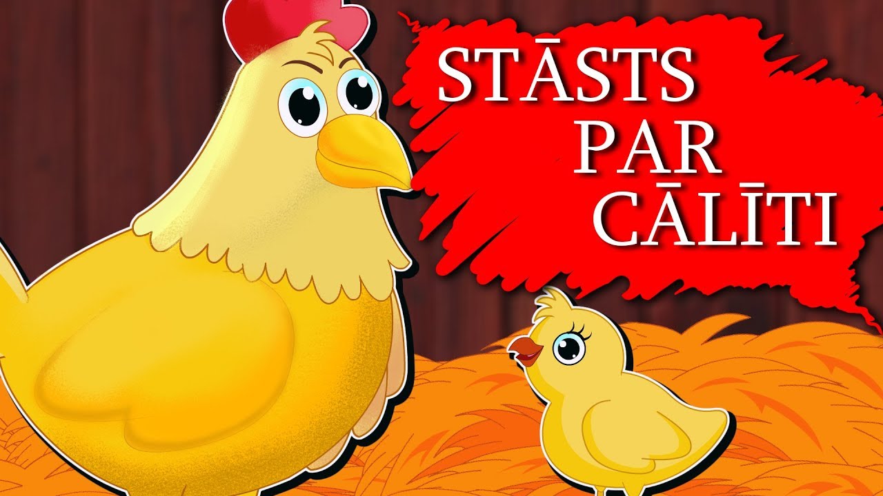 Stāsts par cālīti | Latvių pasaka | Bērnu multfilmas | The Story of A Chick in Latvian