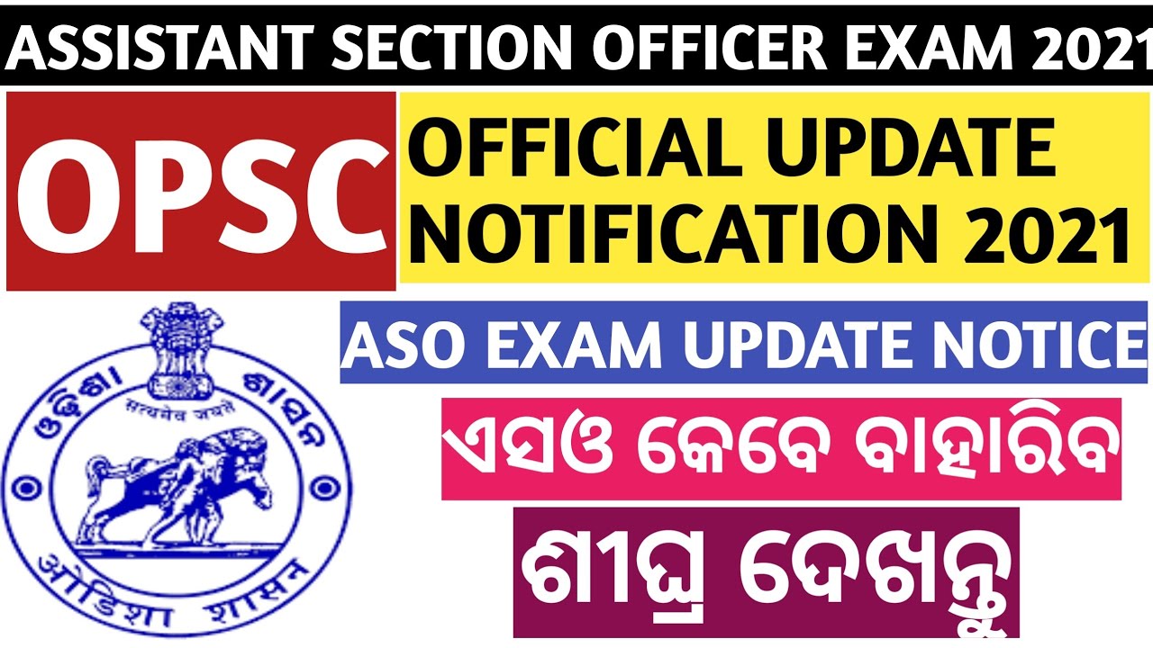 OPSC ASO RECRUITMENT OFFICIAL UPDATE NOTIFICATION LATEST 2021.