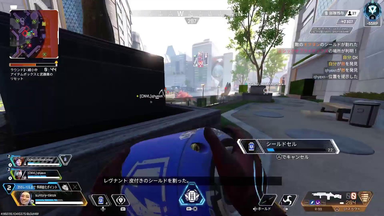 現役塾講師のソロマス道 ApexLegends