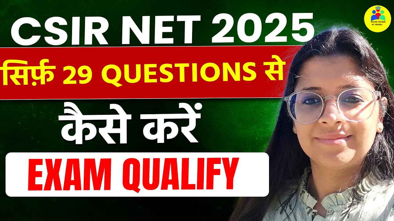 CSIR NET MATHS 2025 How to Qualify CSIR NET EXAM BY Performing 29 QUESTIONS Only by vaishali maam