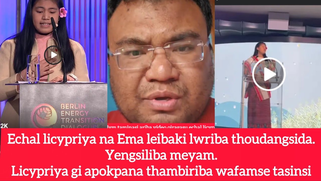 YENGSINKHRE DA ECHAL LICYPRIYA NA EMA LEIBAKI LWRIBA THOUDNG.MYMSU LICY GI APOKPANA NGNGBASE TASI🙏🚨📢