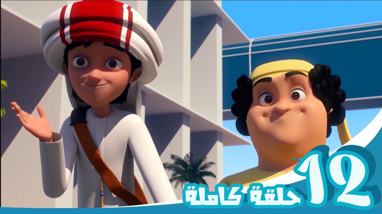 مغامرات منصور | ألعاب المرح ج3 Mansour's Adventures |  games of fun  P3