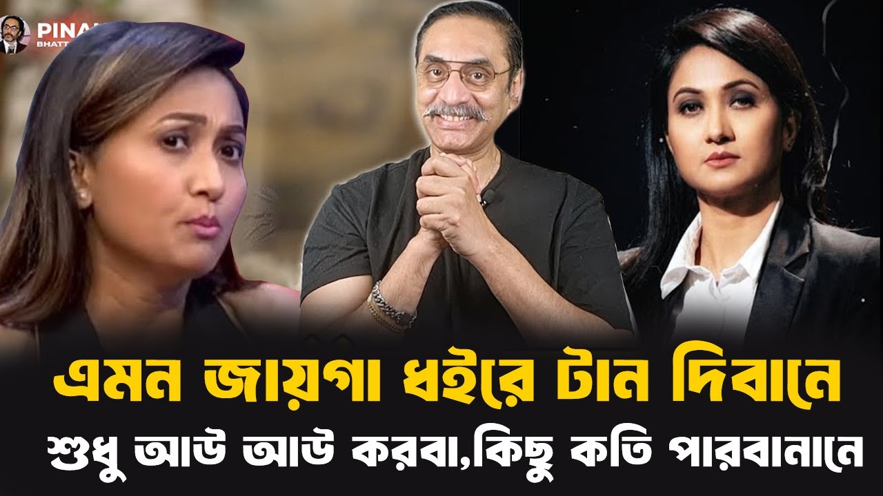 নিকোল যমুনার এমন যায়গা ধইরা টান দিবো শুধু আউ আউ করবা।কিছু কইতে পারবানা।Pinaki