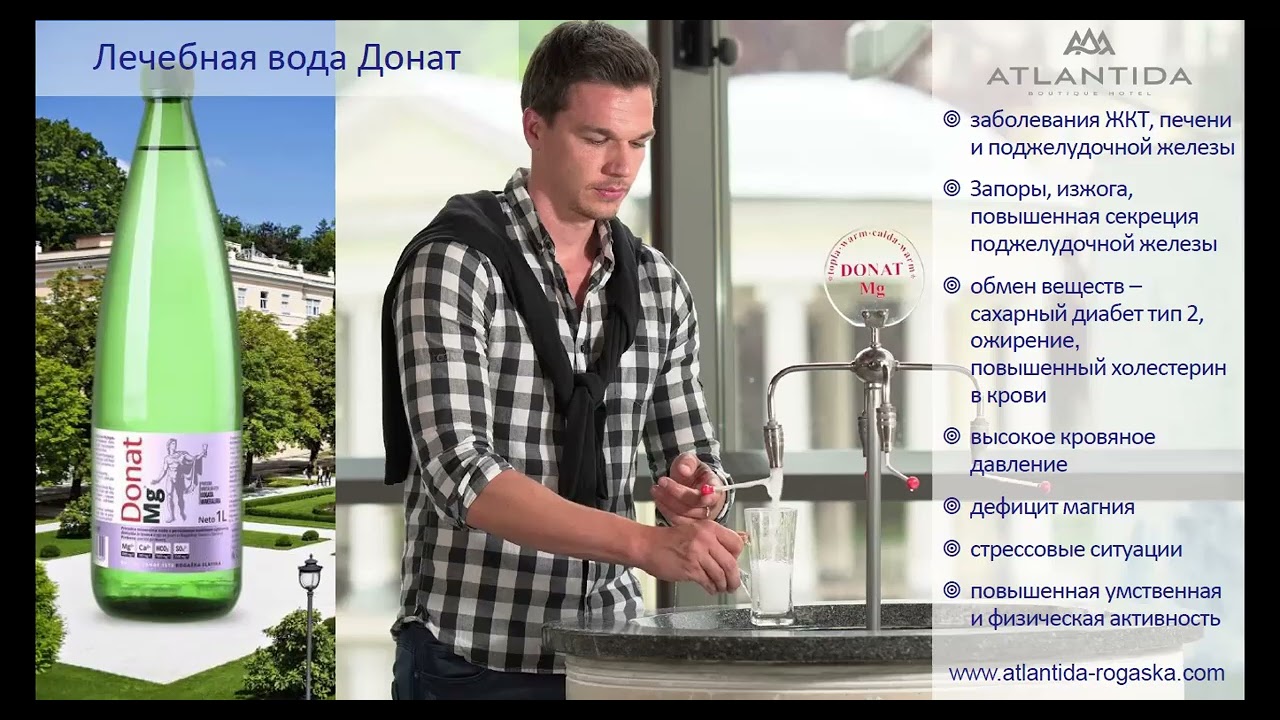 Webinar mit  Atlantida Rogaška, Slowenien