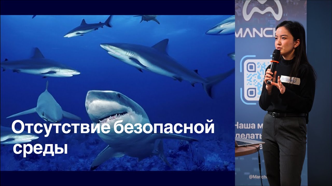 Ретро с пользой - Алтынай Бакыева, AGILE COMMUNITY