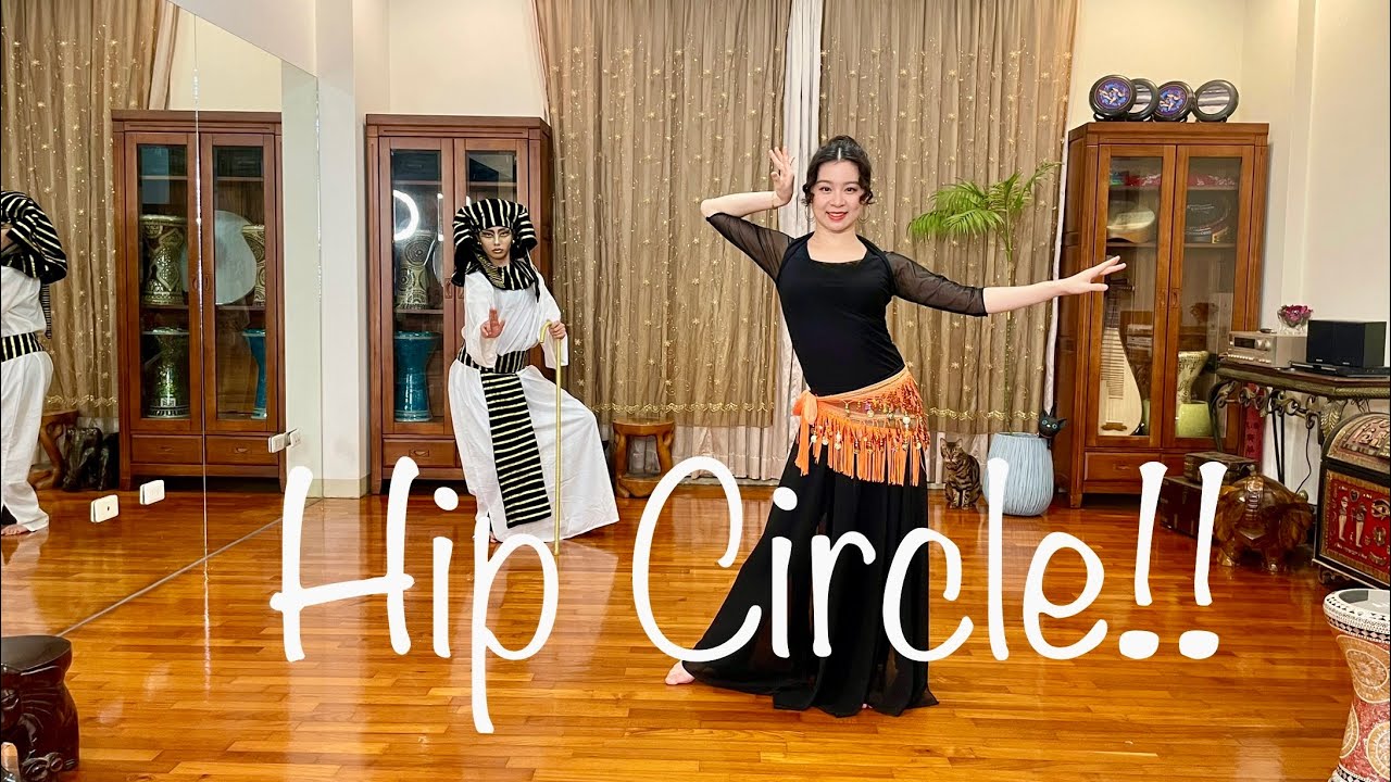 關於我們的東方舞-第六集 如何學會骨盆劃圈/基本動作教學/Hip Circle/Oriental Dance Tutorial for beginners