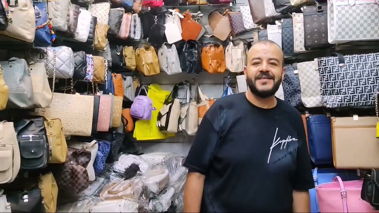 منبع الجمله شنط هاي كوبي ومستورده من المكتب نفسه