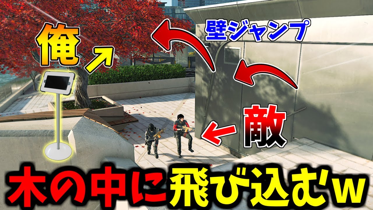 【Prop hunt】木の中に飛び込む初見では見抜けないかくれんぼ