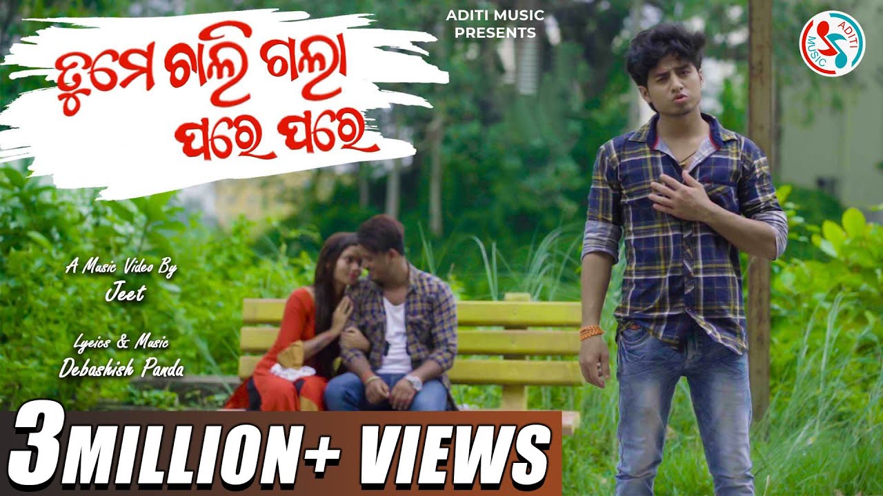 Tume Chaligala Pare Pare | Human Sagar | Official Odia Music Video | Abhisek, Sameer, Deepa | Jeet